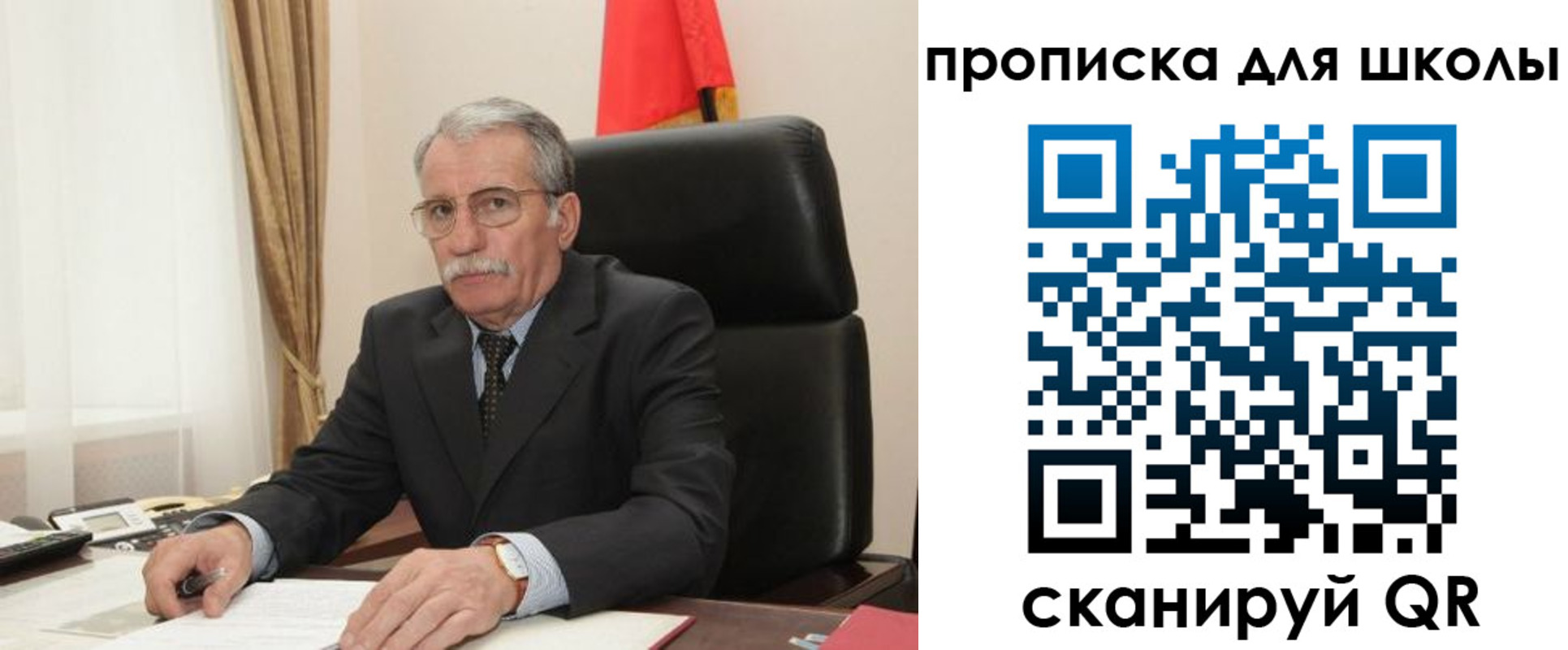 временная регистрация гарантия в Оренбургской области
